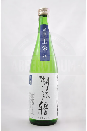 Sake Kokoro 72cl - Ota Shuzu Kusatsu