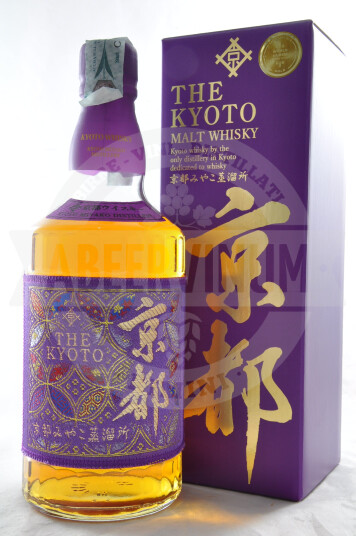 Whisky Murasaki-Obi Purple - Kyoto Miyako Distillery